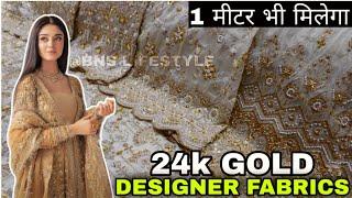 24k GOLD FABRIC केवल ₹60 से DESINGER  FABRICS ️ इतना सस्ता SHANTI MOHALLA SEELAMPUR FABRIC MARKET