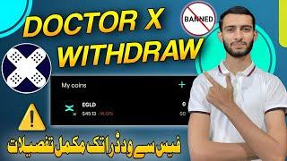 Doctor X Withdraw & All fee Details || Doctor X Eligible or Not