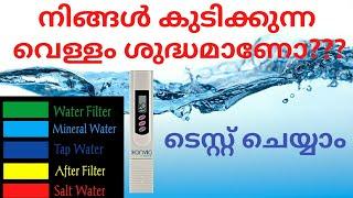 TDS Meter | എങ്ങനെ TDS പരിശോധിക്കാം | വെള്ളത്തിൻ്റെ ക്വാളിറ്റി നോക്കാം | TDS Meter Malayalam |