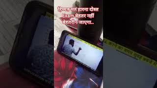 #gaurav_verma #bihar_deled_2024_26 #finalexamination #f01