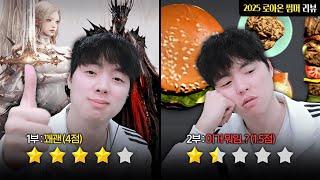 로아온 썸머, 제 점수는요 [타임라인O]