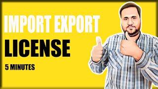 How to GET Your IMPORT-EXPORT License in Pakistan: A Simple STEP-by-STEP Guide