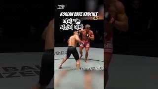 추성훈의 동물적 감각#ufc #격투기 #복싱