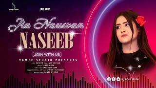 Ma Pa Nseb Jaraley di | By | Jia Nauman  | Pashto New Song 2025 | Tiktok viral Tappy | Music Video