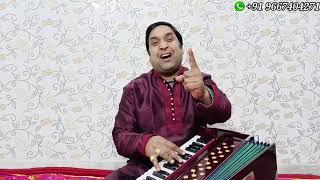 #राग देश/Raag Desh Part-1#simple indian classical music|sanjeev mishra#aalap #sanjeev#