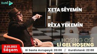 Li gel Hoşeng - XETA SÊYEMÎN = RÊXA YEKEMÎN