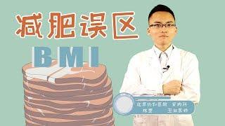 【女子力科学社】95%以上减肥妙招错在这！想减肥运动要这样做！