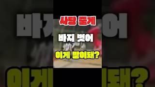 #장애아괴롭힘 #초등학폭 #사건반장 #썰체널 #학폭현실 #전학불복 #CCTV증거 #교육청논란 #피해학생고통 #JTBC보도