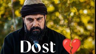 Dost (Friend)  || Sultan Abdul Hamid  || #payitahtabdülhamid #mtree