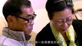 中山退休生活