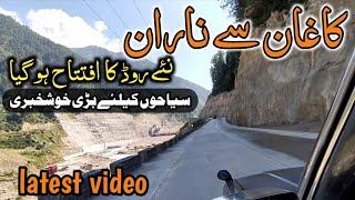 kaghan to Naran new road | Naran tunnel | Naran bazar | Naran new road | Naran kaghan latest update