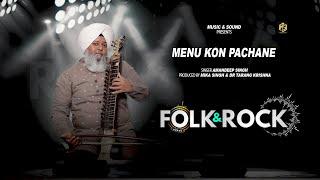 FOLK N ROCK | Menu Kon Pachane | Amandeep Singh | MIKA SINGH | New song 2024