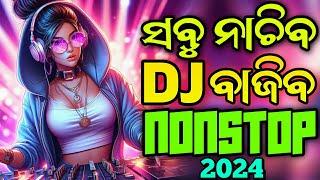 Odia Dj Songs Non Stop 2024 Odia New Dj Songs Non Stop 2024 Odia New Edm Trance Dj Songs 2024