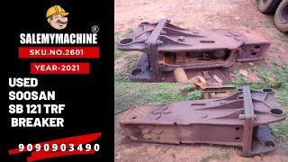 USED BRAKER  FOR SALE l USED SOOSAN SB 121 TRF FOR SALE l SALEMYMACHINE