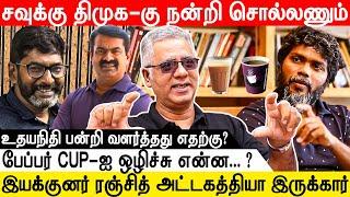 சீமான் பேசினா தப்பு ! திமுக அமைச்சர் பேசினா தப்பில்லையா ? |  JAMBAVAN TV | ARUN INTERVIEW |