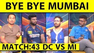 MI vs DC: DELHI की धमाकेदार जीत, MUMBAI INDIANS का IPL में PACK-UP | #ipl2024