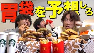 【大食い】コムドットの裏方の胃袋の限界予想大会が盛り上がりすぎたwwwwww