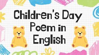 Children's Day Poem in English | Bal Diwas par  Kavita|बाल दिवस कविता|Children's Day song in English