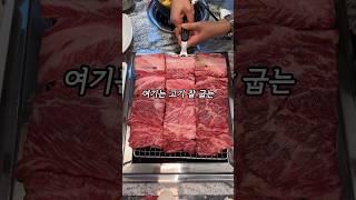 파주가면 여기 꼭 가보세요 #파주 #육미향 #파주맛집 #파주여행 #파주데이트 #파주가볼만한곳 #파주고기집 #파주고깃집 #생갈비 #소갈비 #소갈비맛집 #생갈비맛집 #맛딥 #맛집소개