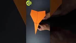 How to make a Simple Paper Plane || Paper Plane 4