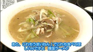 京都穴場うまい！安い！ラーメンまでうまい！居酒屋　京都西京極「でんでけ」　刺身中華日本料理　なんでもあり！