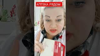ТРОФИЧЕСКИЕ ЯЗВЫ ПРОЙДУТ! ПРОЛЕЖНИ ЗАЛЕЧАТСЯ!