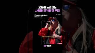 음원과 라이브가 진짜 똑.같.음