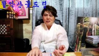 의정부 용한점집 유명한점집/월악산꽃도령-무속인이 많아진이유