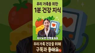 "당신의 시력, 지금 안 지키면 후회합니다! 노안 늦추는 마법의 비결 공개!"