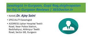 Sexologist in Gurgaon, Gupt Rog,shighrapatan ka ilaj in Gurgaon Reviews | 365Doctor.in