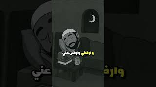 لا تنام قبل ان تقول هذا الدعاء 