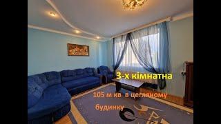 3-Х кімнатна квартира  105 м кв , м.Ужгород (Закарпатська обл)