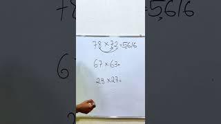 Easy multiplication trick. #math #STEM #mathstricks #mathschallenge