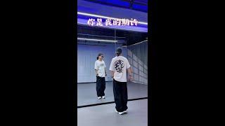 最近不知道跳啥了，有没有跟我一样的 #不老张编舞 #你是我的期许