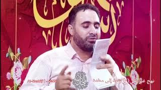 مترجم  |  اللعنة على عدوك يا حيدر  |  الرادود محمد فصولي  |  فرحة الزهراء عليها السلام