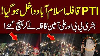 Imran Khan's Final Call  | Day 2 Long March  | D-Chowk High Alert  | PTI Protest Today