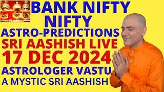 SRI AASHISH ASTROLOGER LIVE NIFTY BANK NIFTY 17 DEC 2024 WHATSAPP 9674529828