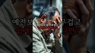 지친 몸을 깨우는 전복의 힘! 피로 회복 끝판왕! #건강정보 #바다의산삼 #전복