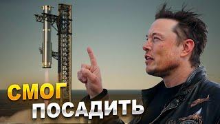 Успешная посадка ракеты Super Heavy, Обмен мыслями во сне, Tesla Optimus не автономный