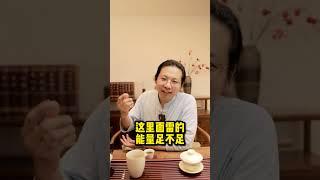 雷击枣木和道长加持相比，哪个效果更强呢？#开光 #雷击枣木