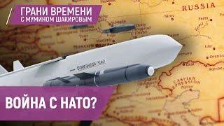 Долетят ли ракеты до Москвы? Как изменится ход войны?