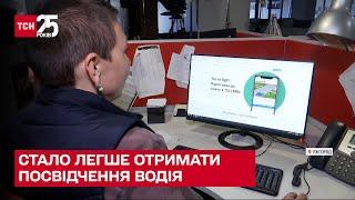 Уряд спростив процедуру отримання посвідчення водія