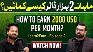 How to Earn 2000 Dollars Per Month | Learn2Earn Episode 9 #investmenttips