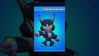 Купил Тёмного Ворона-меха #shorts #brawlstars #brawl #рекомендации #ворон