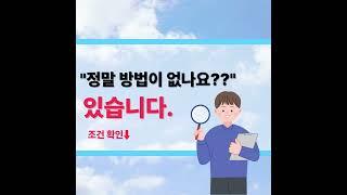 SH수협은행 주택담보대출 신규 기존 사업자 금리 DSR 미심사 조건 추가자금 진행 후기 #담보대출 #대출 #주택담보대출 #아파트담보대출 #사업자대출