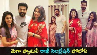 Ram Charan Tej and Varun Tej Raksha Bandhan Celebrations With Sisters | Srija Konidela | Sushmitha