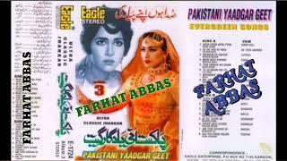 AE DIL KISI KI YAAD MEIN HOTA HAI BEQARAR KIUN  SALEEM RAZA  FILM # EK TERA SAHARA  (EAGLE JHNKAR)