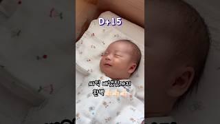 엄마가 이름만 불러줘도 잠드는 아가️