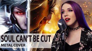 A Soul Can't Be Cut | Metal Gear Rising | Cover by GO!! Light Up!