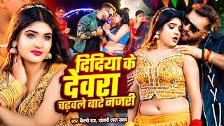 #Video​ | सुताके लिहले यादव जी | #Tuntun​_Yadav, #Shilpi_Raj | Sutake Lihale Yadav Ji | #ViralSong